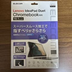 Lenovo IdeaPad Duet 保護フィルム 10.1インチのサムネイル