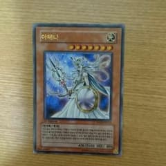 早い者勝ち！！アテナ 韓版のサムネイル