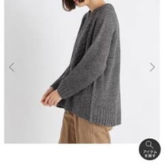 専用商品！！新品、未使用☆スタジオクリップ☆ケーブル編みニット☆のサムネイル