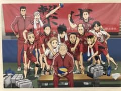 劇場版ハイキュー!!  第二弾特典　入場者プレゼント 特典のサムネイル