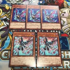遊戯王　RR パーツのサムネイル