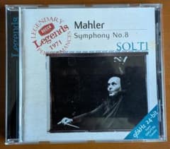 CD】ショルティ「マーラー交響曲第8番（千人の交響曲）」（1971年録音