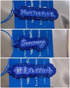 うたプリ 聖川真斗 アクリルキーリング ソロベストアルバム - メルカリ