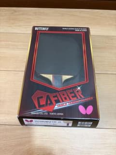 BUTTERFLY アウターフォースCAFのサムネイル