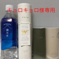 ♡値段交渉OK♡【新品】PGCDスキンケア2ステップセットおまけ付きのサムネイル