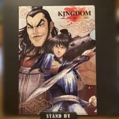 キングダム クリアファイル 　　　　A4サイズ１枚のサムネイル