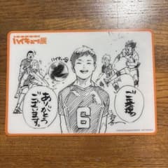 ハイキュー展 来場者特典 入場特典 クリアカード まとめ売り 劇場版ハイキュー!! ゴミ捨て場の決戦』展」来場者特典クリアカード (c