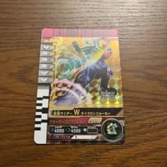 ガンバレジェンズ　ガンバライドクロニクル2 LR ダブルサイクロンジョーカーのサムネイル