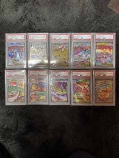 PSA10 10連番 メガドリームex MA 中国語 箔押しエラー - メルカリ
