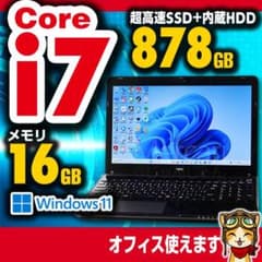 NEC Core i7 SSD128GB+HDD750GB 16GB №017 - メルカリ