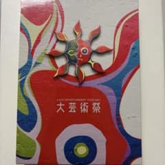 米米CLUB DVD 大芸術祭 自由の扉 米米CLUB DVD 大芸術祭 自由の扉 - メルカリ