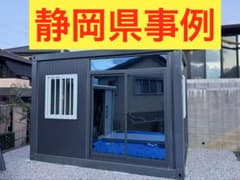 静岡県湖西市施工事例 強化ガラスウォール仕様 事務室・プレハブ 