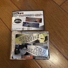 【明日まで！期間限定出品】ハイキュー!! グラデーションアクリルキーホルダーのサムネイル