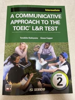A COMMUNICATIVE APPROACH TO THE TOEIC® …のサムネイル