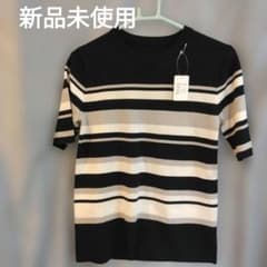 新品未使用 ボーダー柄 半袖ニット Mサイズ