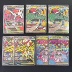 サ*シ様 MA まとめ売りのサムネイル