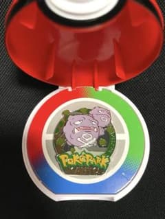 マタドガス ピンバッジ ポケパークカントーのサムネイル