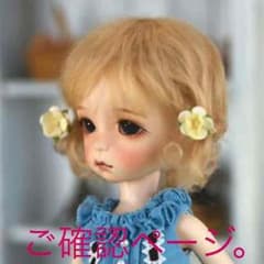 。mezo さま 確認ページのサムネイル