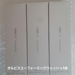 オルビスユー フォーミングウォッシュ 3本 新品未使用未開封 - メルカリ