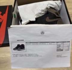 NIKE AIR JORDAN 1 RETRO HIGH Palomino