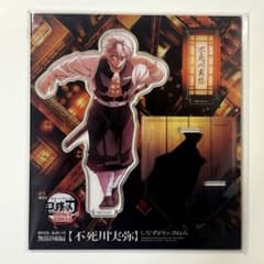 m31316839043_1.jpg?1755697585