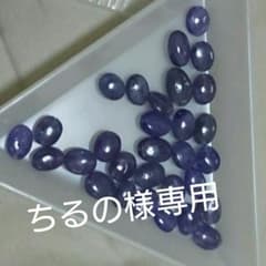 ちるの様専用のサムネイル