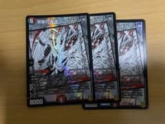 禁断の轟速レッドゾーンXのサムネイル