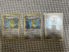 ポケモンカードポケカ 旧裏 わるいカイリュー 3枚セット - メルカリ