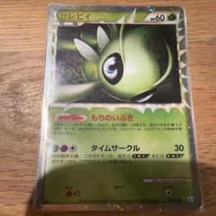 セレビィもりのいぶきのサムネイル