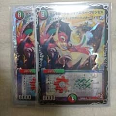 デュエルマスターズ フォーエバープリンセスのサムネイル