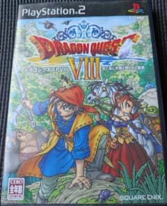 ドラゴンクエストVIII PS2のサムネイル