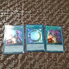 遊戯王 斗真プロフみてーさん専用のサムネイル