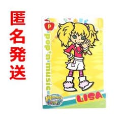 お*す様 ポップンミュージック　カード　約730g m59291259491_1.jpg?1744960354