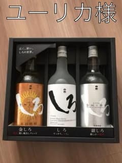 本格米焼酎3本セットのサムネイル