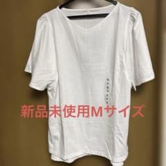 新品未使用　トップバリューホワイト Vネック Tシャツ Mサイズ