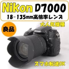 作例あり】Nikon D7000 一眼レフ カメラ 撮影 旅行 スマホ転送 - メルカリ