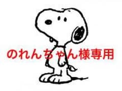 7/1 お取り置き★のれんちゃん様専用のサムネイル