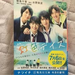 みっこ様専用のサムネイル
