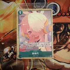 ONE PIECEカードゲーム FILM RED アンコールパック 新品未開封 - メルカリ