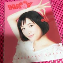大原櫻子 ポストカードのサムネイル