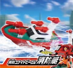 トミカ ジョブレイバー 消防ユナイトビークル 消防艇のサムネイル