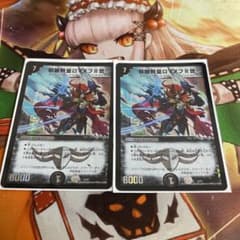 デュエルマスターズ 邪眼教皇ロマノフⅡ世のサムネイル