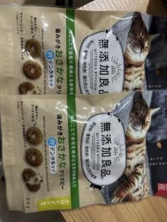 歯磨きお魚クリスピー 無添加おやつ デンタルケア 25g 2袋のサムネイル