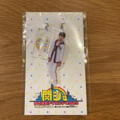 2020in京セラドーム　大西風雅　アクリルスタンドキーホルダーのサムネイル