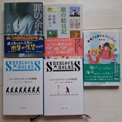 文庫本アソートセットのサムネイル