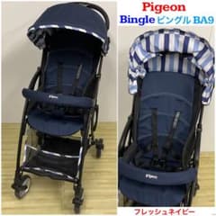 Pigeon超軽量ベビーカー Bingle ビングル BA9 フレッシュネイビー 