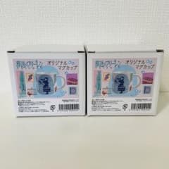 [신품 미사용] 장송 프리렌 오리지널 머그컵 이온 한정 2 개 세트
