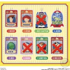 トイストーリーパッケージチャーム4種