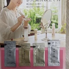 サンプルセットのサムネイル