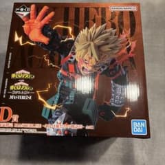 ヒロアカ　MASTERLISE Ｂ賞紡がれる想い　一番くじ　爆豪勝己　フィギュア 一番くじ 僕のヒーローアカデミア -紡がれる想い-（再販売・二次受注